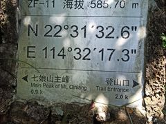 -七娘山