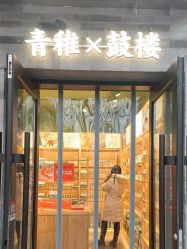 -青稚护手霜QINGZHI