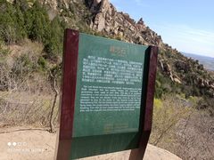 -北京凤凰岭