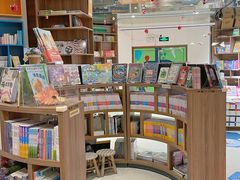 -扶光书店(中环店)