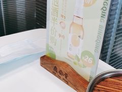-鼎泰丰(渔阳店)