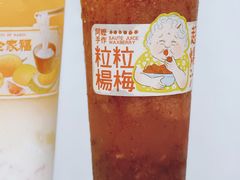 粒粒杨梅-喜茶(深圳海岸城店)