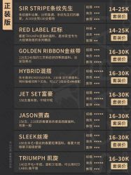 -优山定制西服衬衫大衣(国贸店)