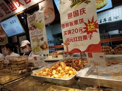 -糕材生•糕点•生日蛋糕(兴华街店)