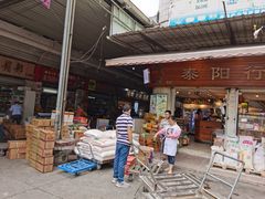 -南泰百货批发市场