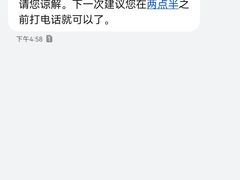 -老殷锅仔