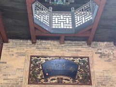 -西安关中民俗艺术博物院