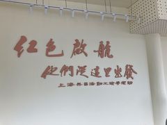 -秦皇岛路游船码头