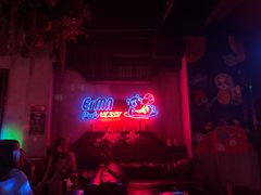 -贰麻酒馆(1912店)