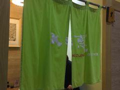 -水之惠鲜鱼料理(王府大街店)