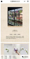 -北遇映画PHOTO GRAPHY STUDIO