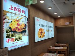 -上官窑鸡(长宁King88店)
