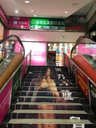 -弘美医美·艾维岚童颜抗衰中心