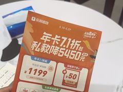 -乐刻运动健身精品馆(览秀城店)