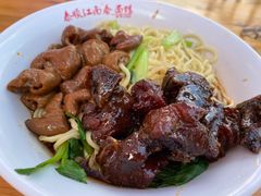 -泰顺江南春面馆