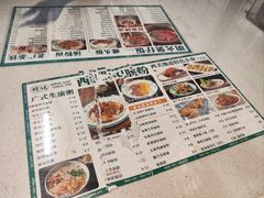 -西关明记肠粉(荔枝湾店)