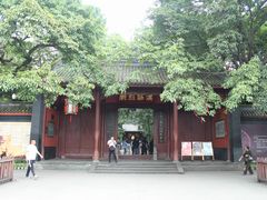 -成都武侯祠博物馆