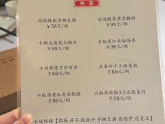 -贵州大厦贵州厅(樱花园西街店)