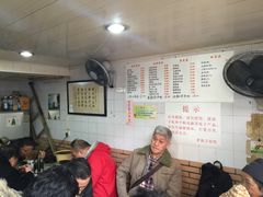 -老地方面馆(思南路店)