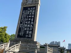 -枫桥景区