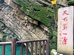 -玉女潭景区