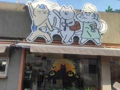 -老外街
