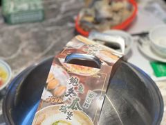 -禄婶鸡煲·打边炉