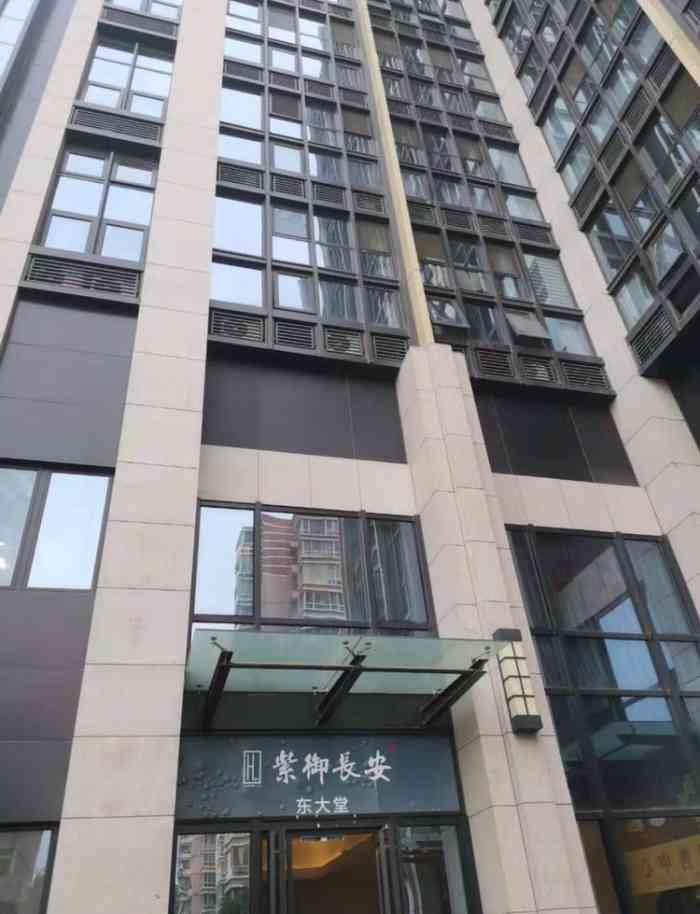 紫御长安-"石景山地区的写字楼,楼的外观设计比较霸气.