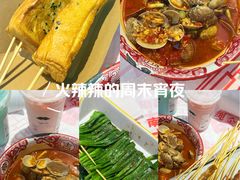 -饶福记·南昌烧烤大排档(九龙湖土著店)