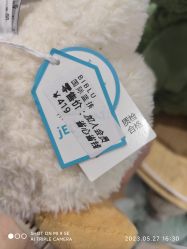 -国际蓝孩(万象天地店)