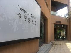-三亚湾红树林度假世界(木棉酒店)