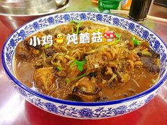-哈尔滨饺子王·东北菜(鱼鳞浃路店)