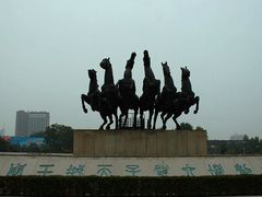 -洛阳周王城天子驾六博物馆