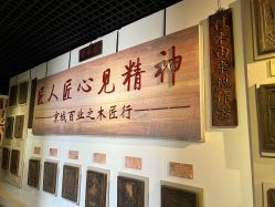 -文旺阁亲子手工DIY木作博物馆