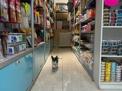 -北京观赏动物医院·24小时大型综合·猫专科·异宠专科