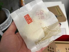 -富华斋饽饽铺·宫廷糕点·伴手礼(护国新天地店)