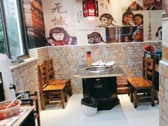 -地锅之家·鲜货工厂(华发路店)