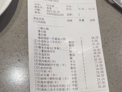 -海底捞火锅(宇飞大厦店)