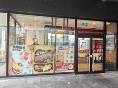 -汉堡王(星光大道店)