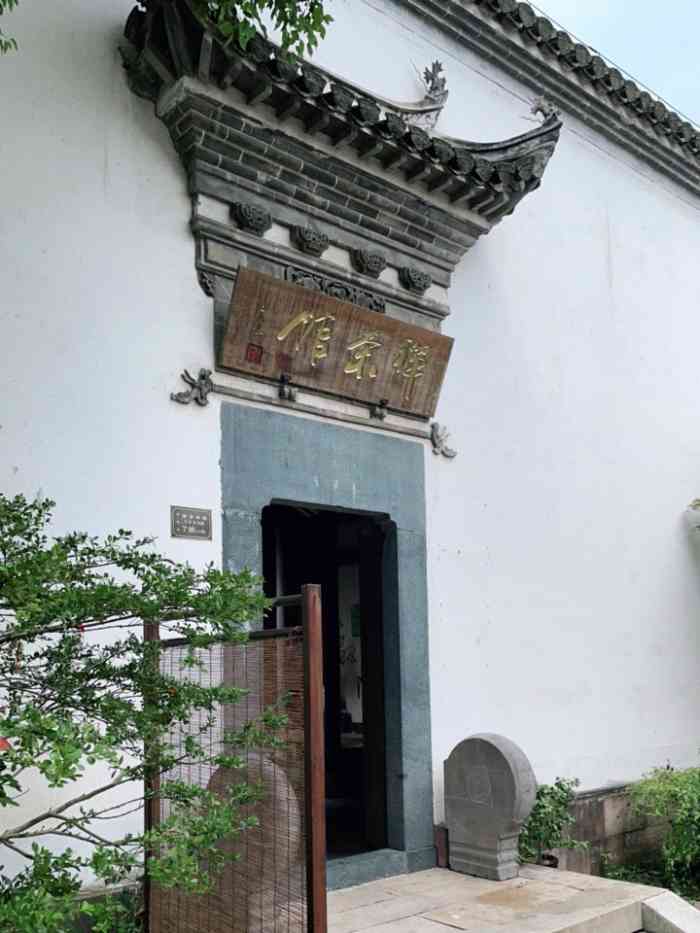 禅茶馆(广富林店)-"广富林里有调调的商铺越来越多了嘛,选了这.