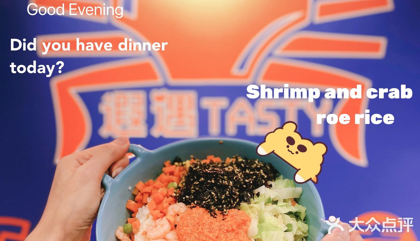 北京路美食‼️打工人的快乐🦀蟹黄拌饭