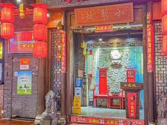 -小龙坎火锅(仓山万达店)