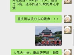 -大龙山(地铁站)