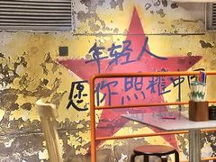 -老街称盘麻辣烫·冒菜(思北店)