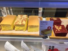 -满满元气和田大枣糕·蛋糕(朝阳大悦城店)