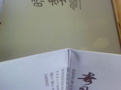 -晴季寿司(红旗街万达店)