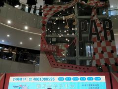 -雅马哈音乐中心 钢琴双排键鼓吉他(静安大融城店)
