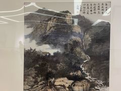 -炎黄艺术馆