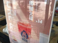 -陈多多·豆腐奶茶(簇桥店)