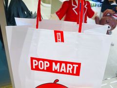-泡泡玛特POPMART(赛格国际购物中心店)